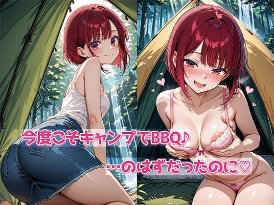 推し〇子 有〇かな SEX大好き女子アイドル おち〇ぽ依存・SEXドハマり中 サンプル6