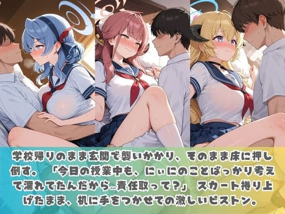 生意気妹が兄の精液専用カフェ開店 〜毎日おかわり中出しメニュー無制限(はーと) ブ〇ーアーカイブ No.3 サンプル3