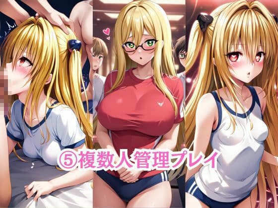 射精のお世話をしてくれる、学園のお姉さんの話【金○の闇&テ○アーユ=ルナティーク編】 サンプル7