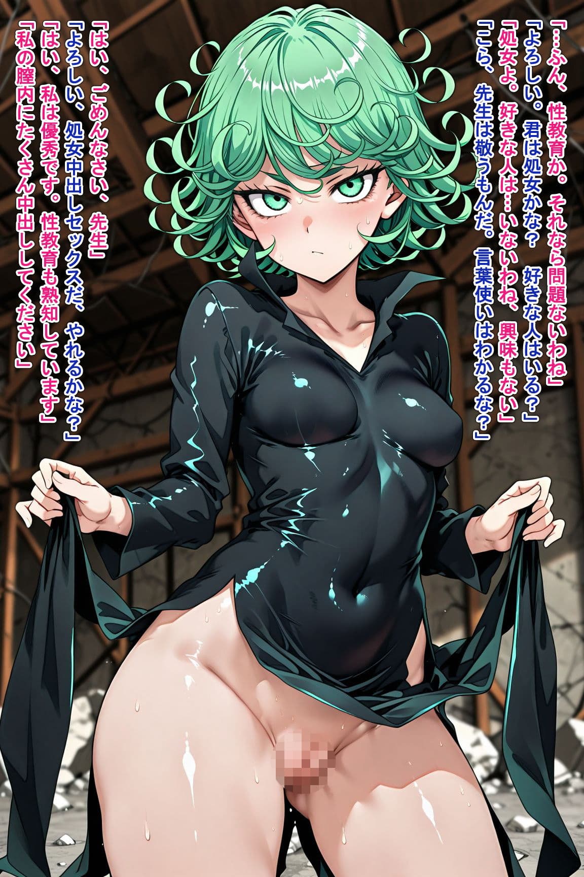 寝取ってニューゲーム〜寝取られた超能力姉妹〜 サンプル2