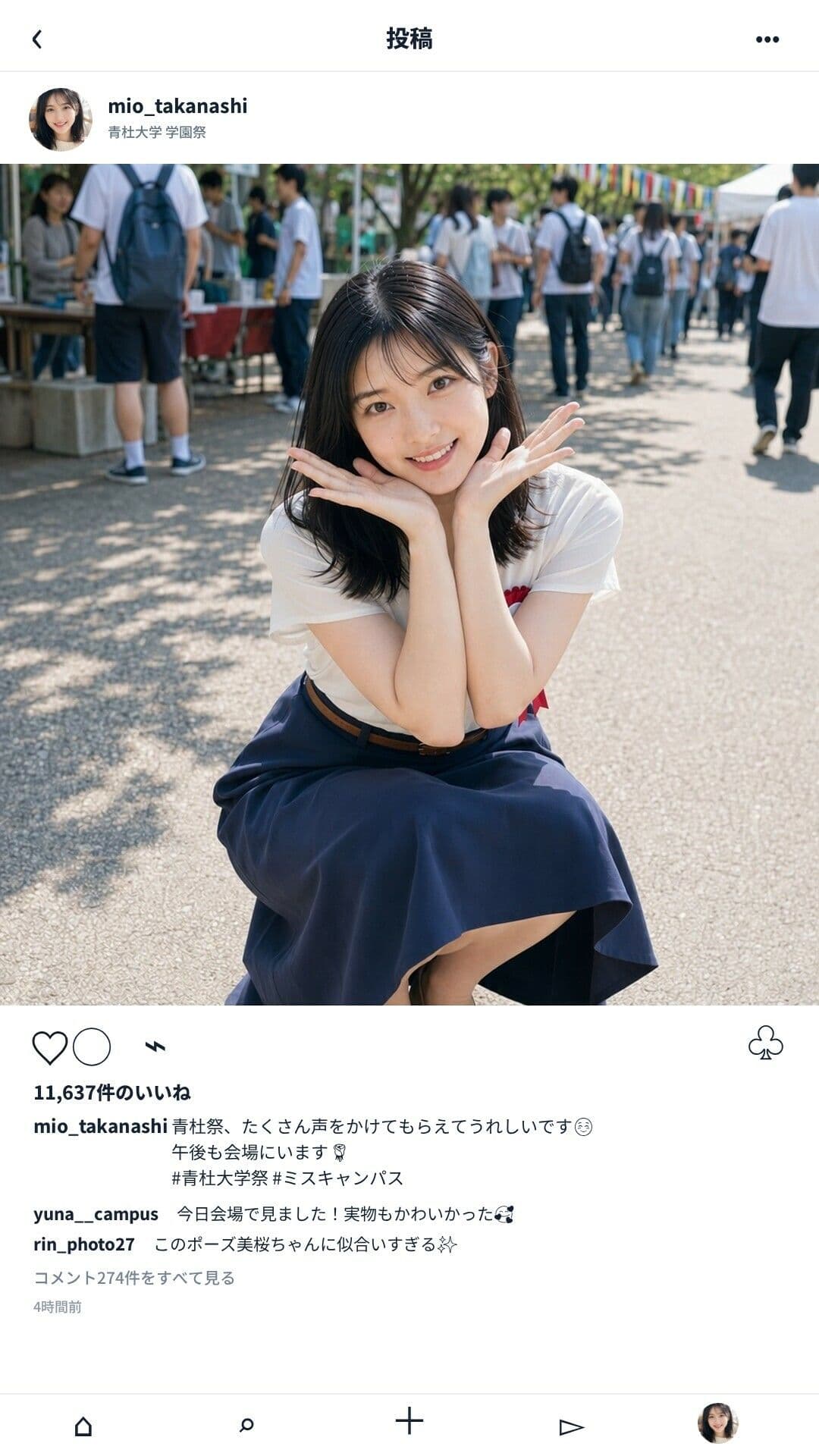 ミスキャンパス候補・高梨美桜 〜逆ギレ催●男に撮られた「5万人には見せられない姿」〜 サンプル4