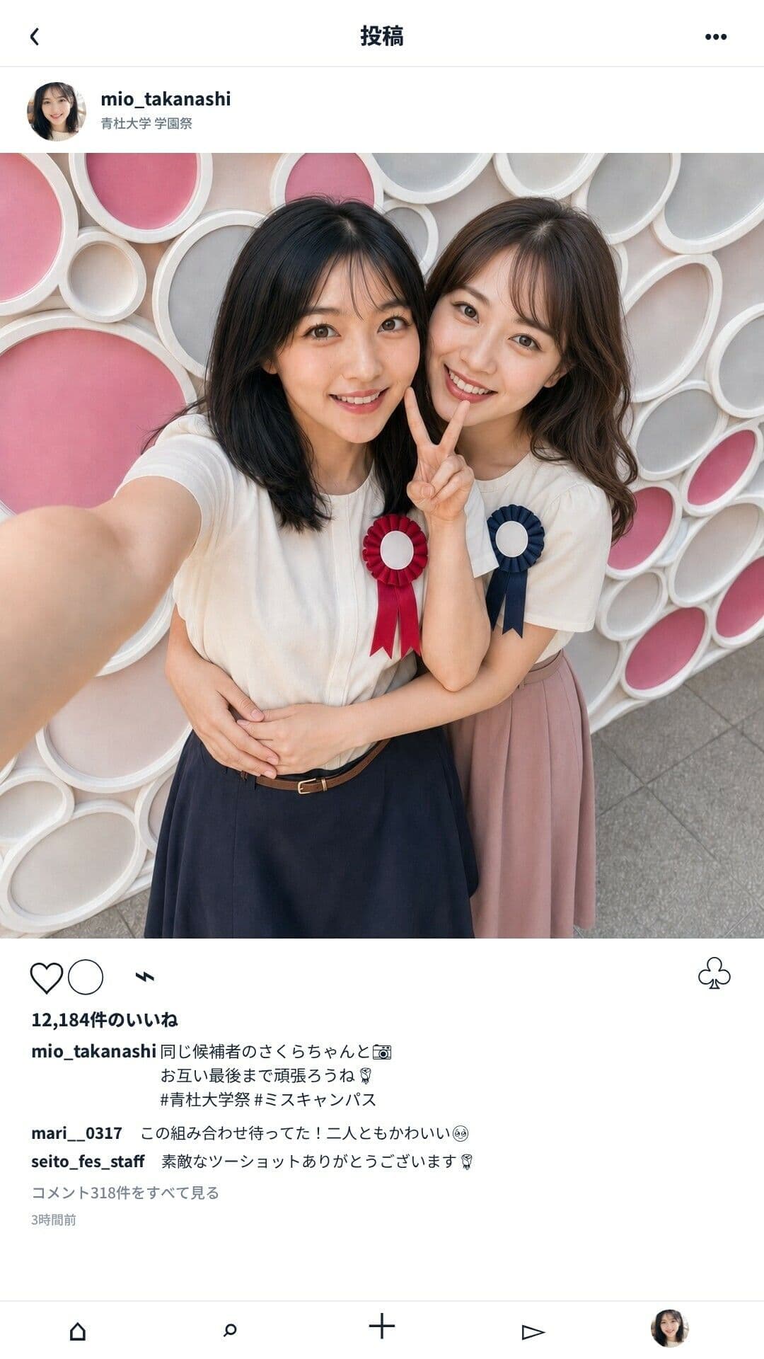 ミスキャンパス候補・高梨美桜 〜逆ギレ催●男に撮られた「5万人には見せられない姿」〜 サンプル6