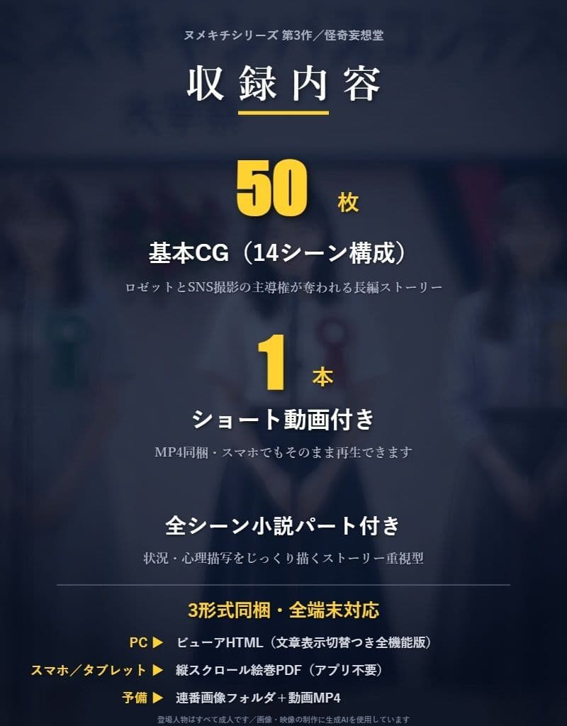 ミスキャンパス候補・高梨美桜 〜逆ギレ催●男に撮られた「5万人には見せられない姿」〜 サンプル10