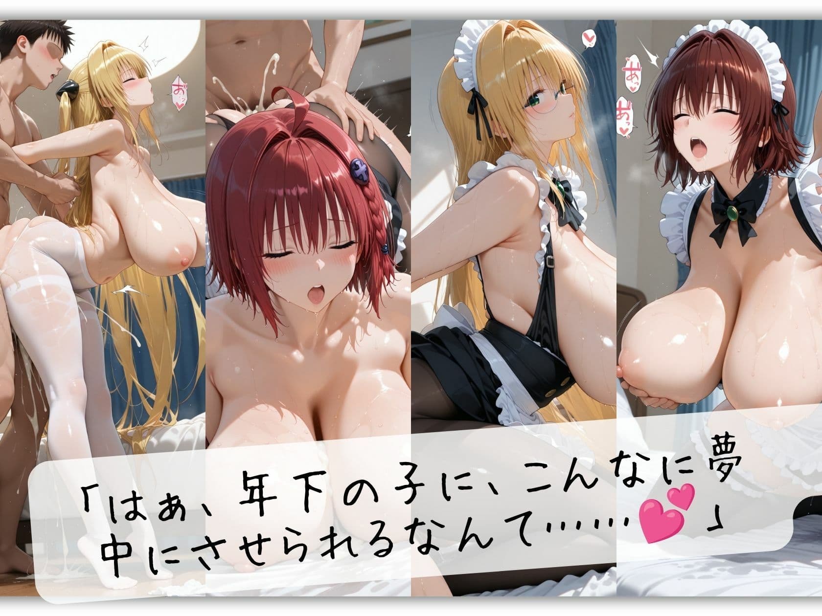 とらぶる☆メイド絶対服従 無表情兵器とツンデレと保健医、四者四様のご奉仕おねだり全記録 サンプル8