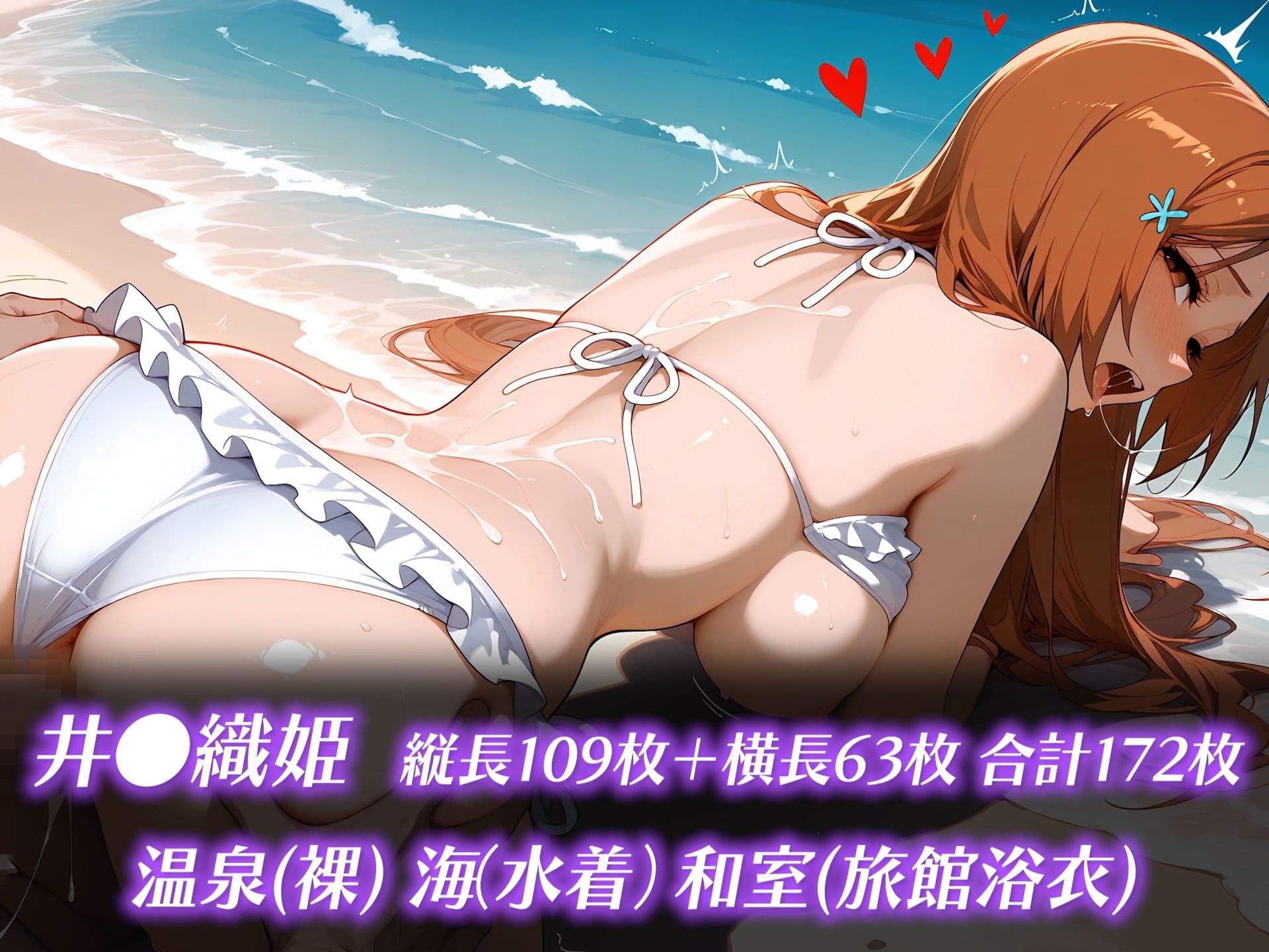 ムリヤリ美少女 〜爆乳ジャ●プの美女編〜 サンプル3