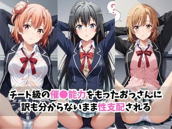 ★総集編(5作品入り)★【催●服従】ヒロイン強●ビッチ化&孕み堕ち★合計990ページ★その2 サンプル2