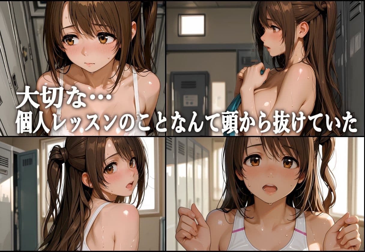 水泳コーチの〇眠NTR Vol.4 サンプル5