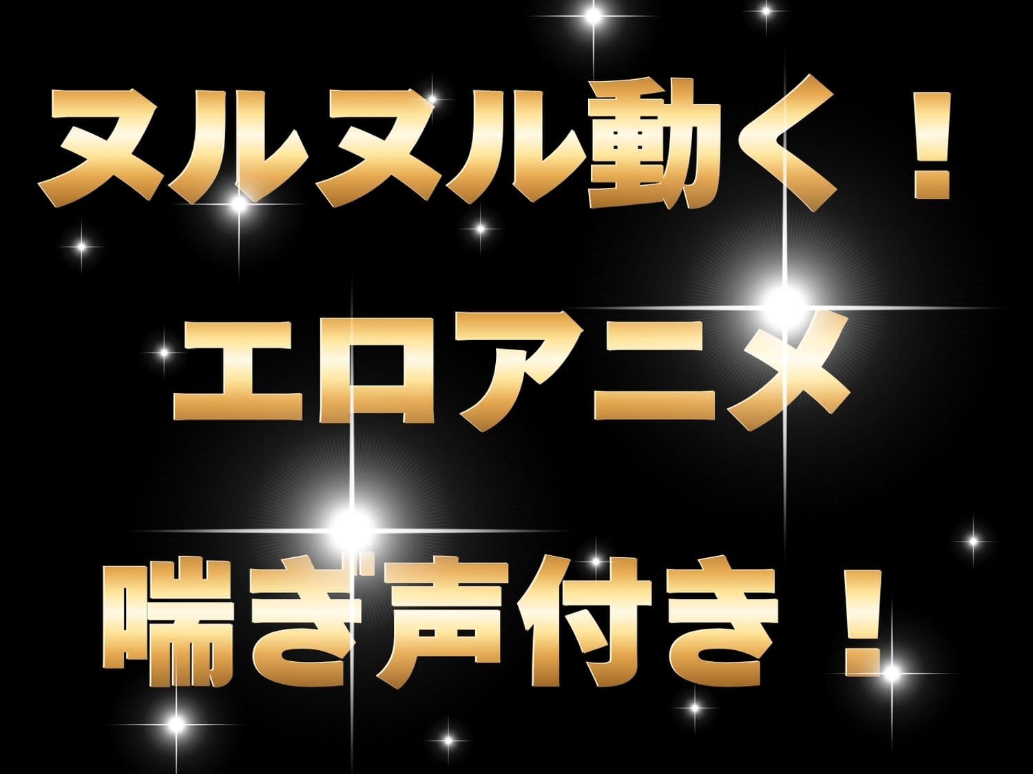 【総集編】いちご1●●% サンプル9
