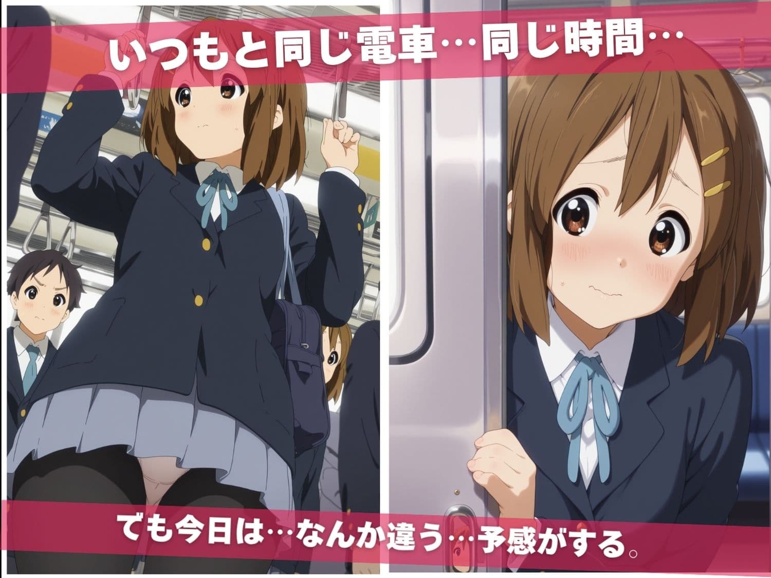 満員痴●電車肉便器化計画 け●おん!〜 電車編 〜 サンプル1