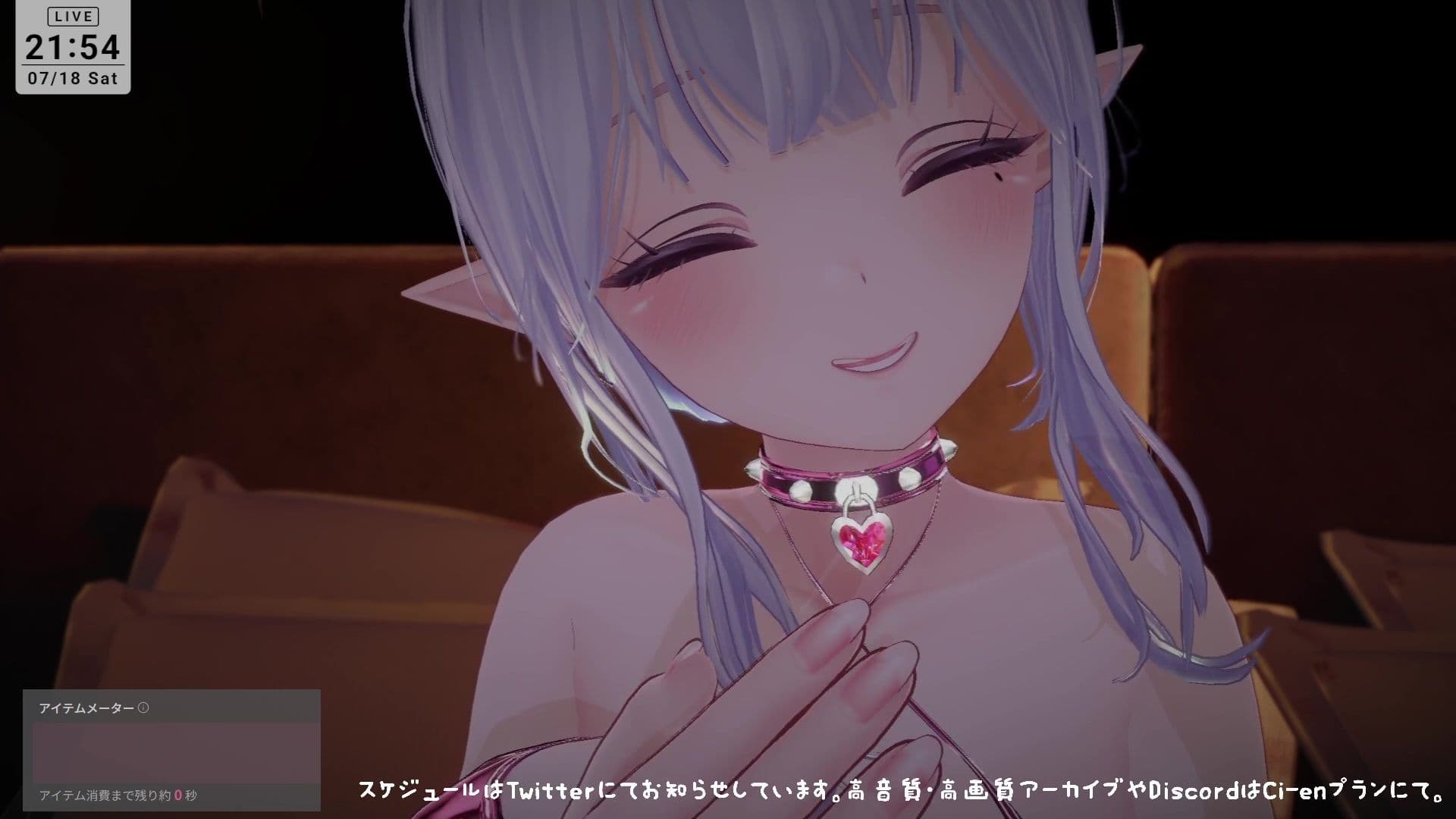 【アイテム連動】濃厚とろっとろ耳舐め(はーと)一緒に気持ちよくなろ?雅乃つむぎ サンプル4