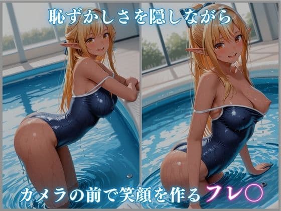 【ホロメ〇ストーリーvol.20】催●プール スク水撮影会の罠 不知火フレ〇編 CG集500枚 サンプル2