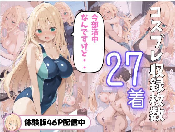 高圧的なセフレ爆乳同級生を僕のち●ぽを使って完堕ちさせたいと思います サンプル5