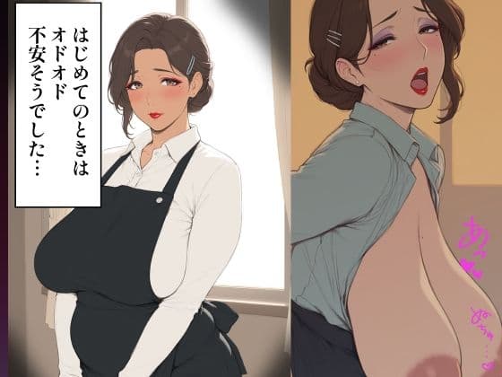 【熟女10人×中出し20連発!!】ぬるぬる60fps縦長FHD《デカ長乳首・熟れた垂れ乳・母性ボディ》A県T市――スーパーのレジ、隣の玄関、町医者の診察室、小料理屋のカウンター。毎日顔を合わせてる’ご近所の人妻’10人に片っ端から種付けしたら、翌年みんな揃ってボテ腹妊娠してたので、エプロンとナース服と着物をめくって、熟れきった身体にもう一発ずつ中出ししてきた件【おれの少子化対策は町内から・スマホ最適】 サンプル7