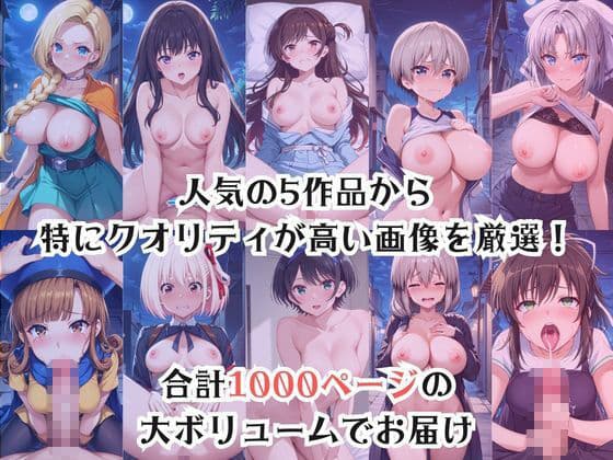 レイ●合法化制度可決!〜問答無用でメスイキ絶頂強●プログラム〜総集編(5作品入り)合計1000ページ編-その1- サンプル1