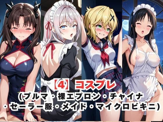 レイ●合法化制度可決!〜問答無用でメスイキ絶頂強●プログラム〜総集編-その3- サンプル6