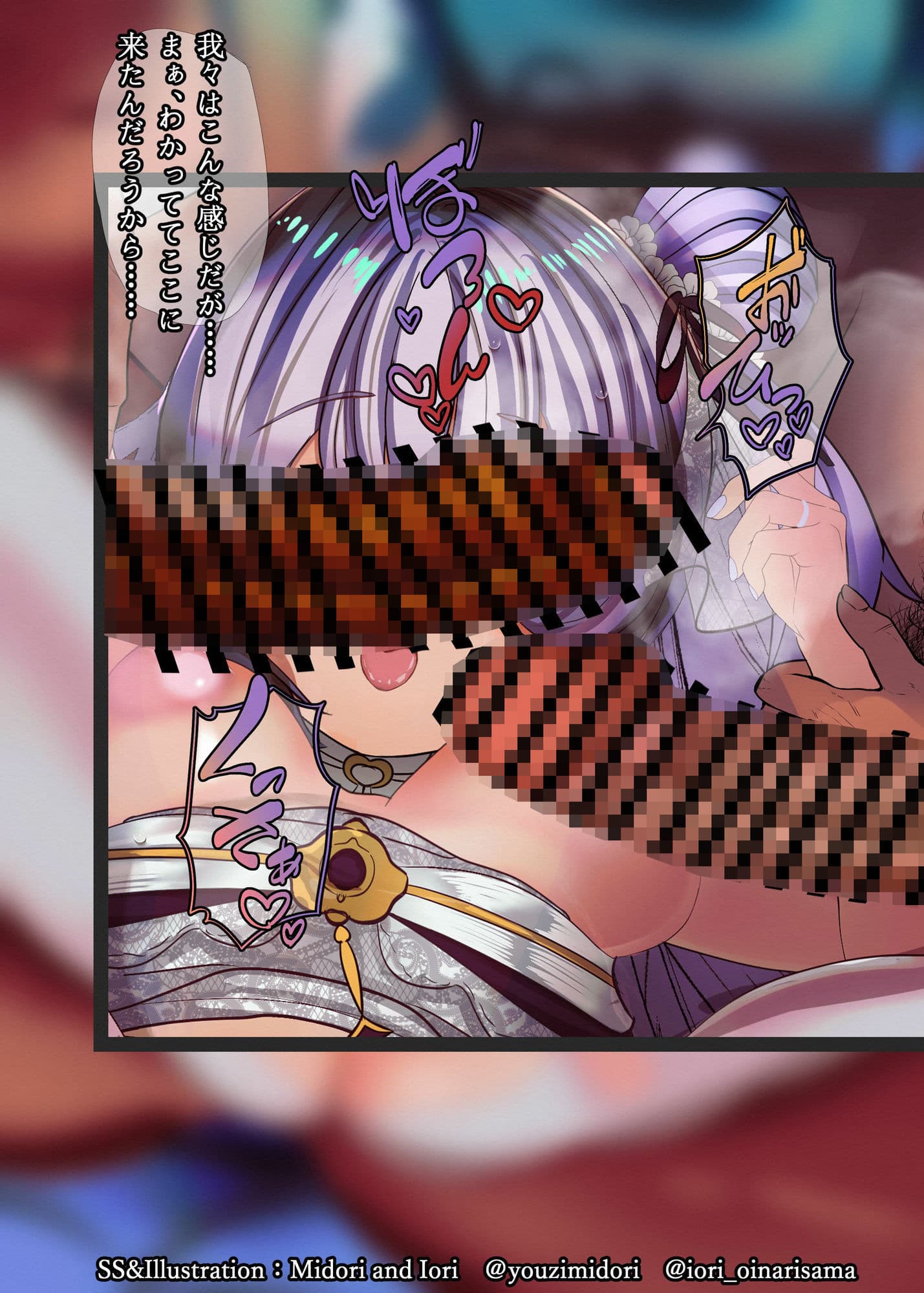 【アズールレーン】ユニコーン/純白なる夢の誓い 黄濁の膜 サンプル3