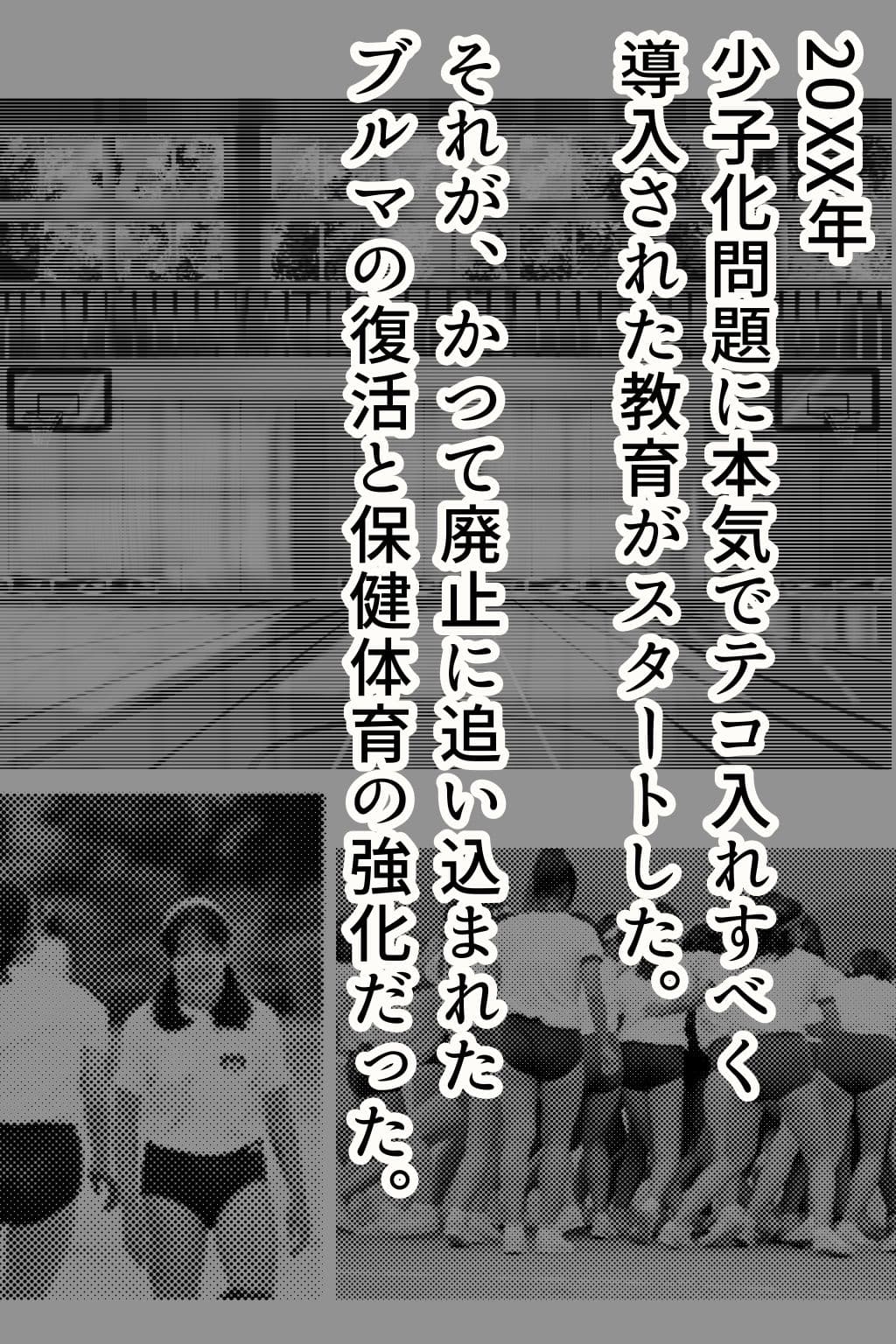 橘さんと特別授業 サンプル2