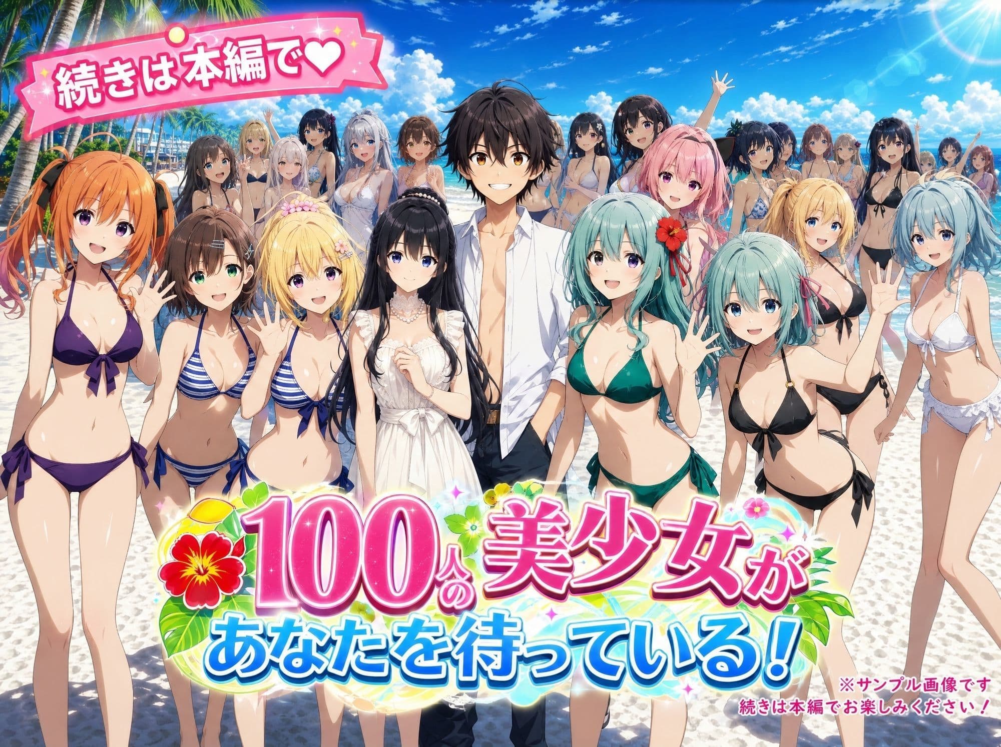 【4K動画】令嬢を助けたらご褒美を貰えた話 〜100人美少女ハーレム〜 サンプル3