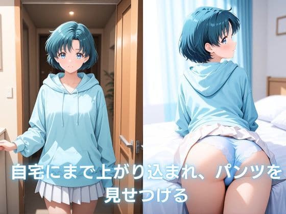 混浴痴獄 〜秘湯で堕ちる知の戦士〜 水野〇美 セーラームー〇 サンプル8