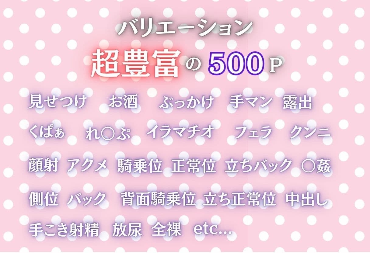 クラブで堕ちる女海賊たちの夜 サンプル1