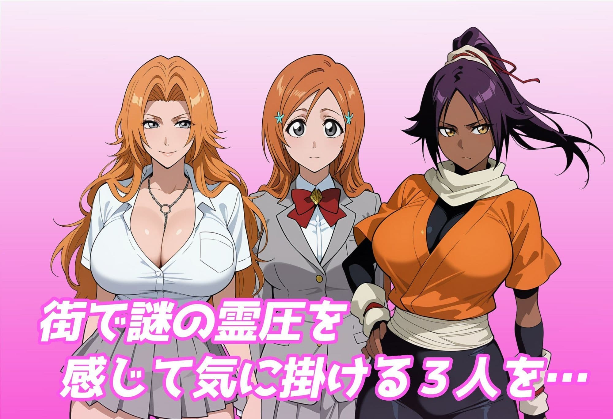 【催●調教】BL○ACHヒロインを催●アプリで性処理専用彼女 サンプル2