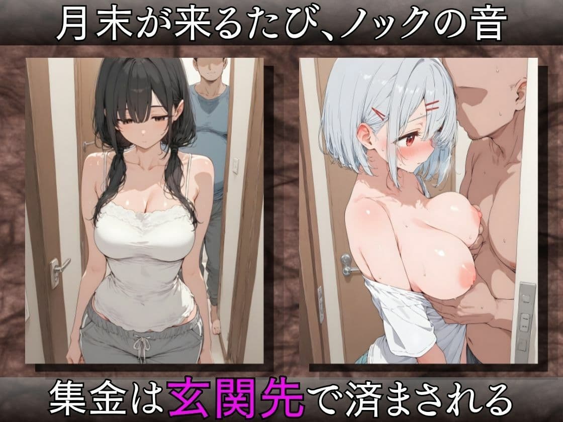 肉体家賃〜巨乳女子大生3人、大家に飼われ中出し種付けされた3ヶ月〜 サンプル5