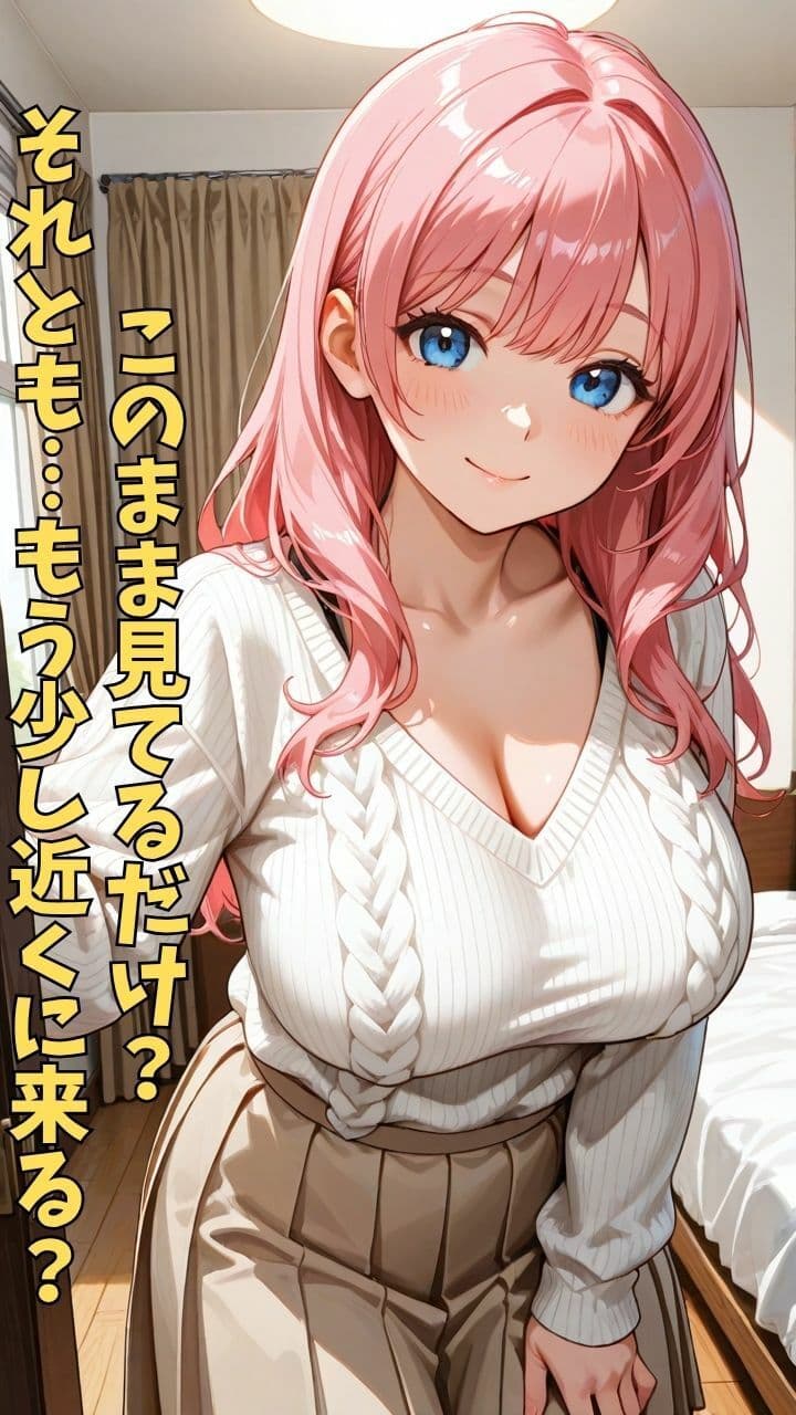 おっとり巨乳お姉さん『はぁ…中に出されちゃった…』正常位でイかせて中出し→お掃除フェラでお礼 サンプル2