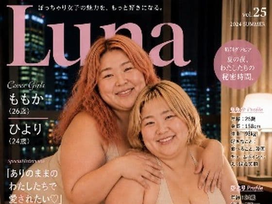 おでぶちゃん姉妹がホテルで撮影会