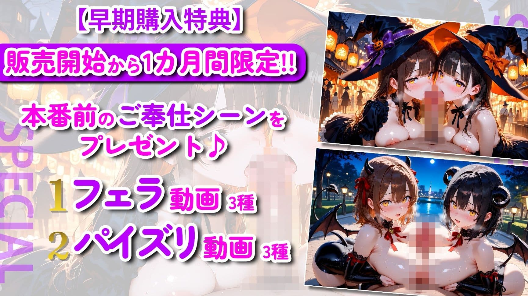 【神画質】淫乱なコスプレJKと孕ませ中出しセックス131連発!【100分】 サンプル5