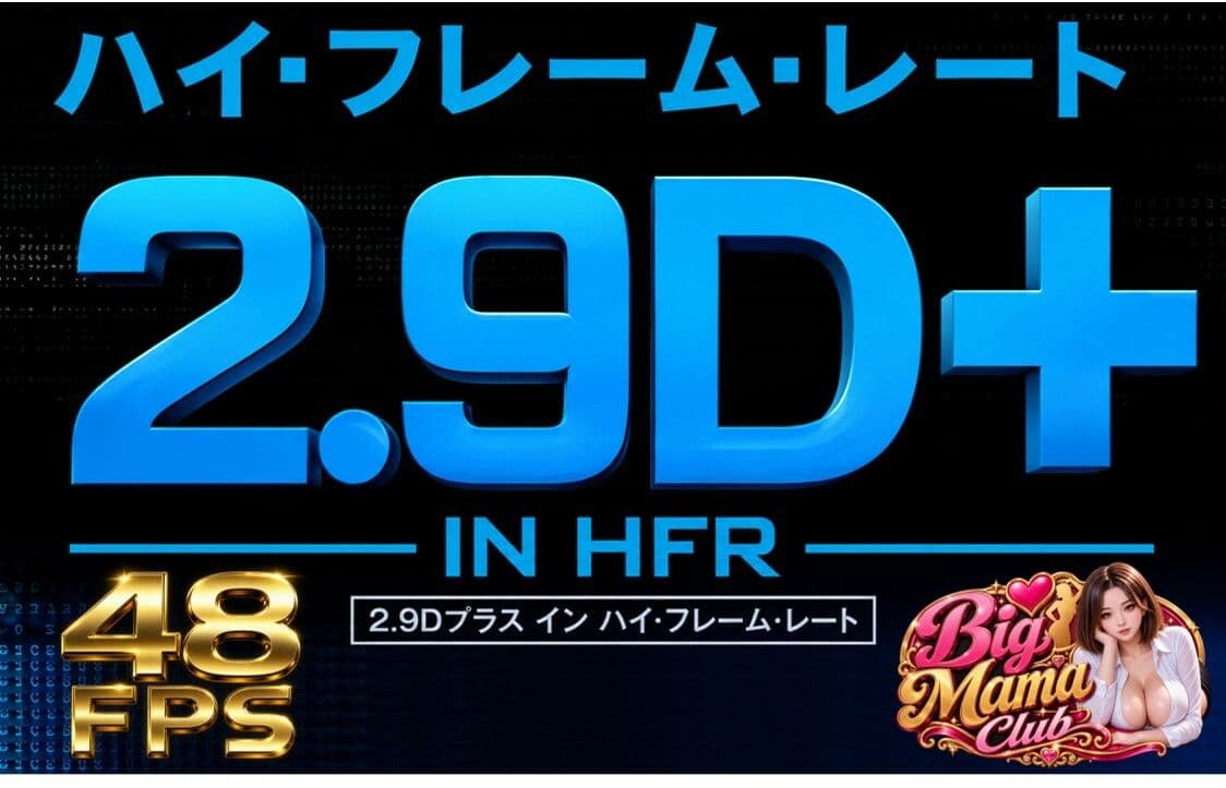 【2K&48FPS ☆フルボイス62分動画】 Big Mama Club 〜大人の魅力が集う、特別なナイトクラブ〜 サンプル10