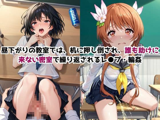 どこにいっても犯●れるヒロイン【総集編3】 サンプル5
