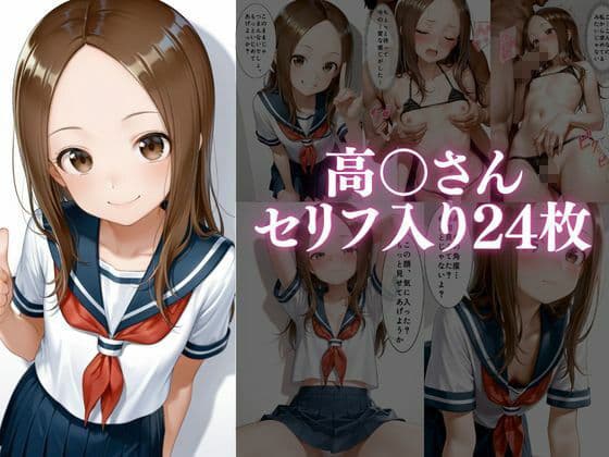 個人撮影で堕ちるまで〜高●さん・四●かぐや編【セリフあり】 サンプル1