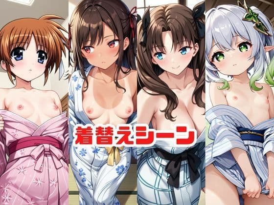 「こんな温泉旅館、聞いてないっ!!」―知らない男たちの気配、逃げ場のない湯けむりの中で―総集編2 サンプル3