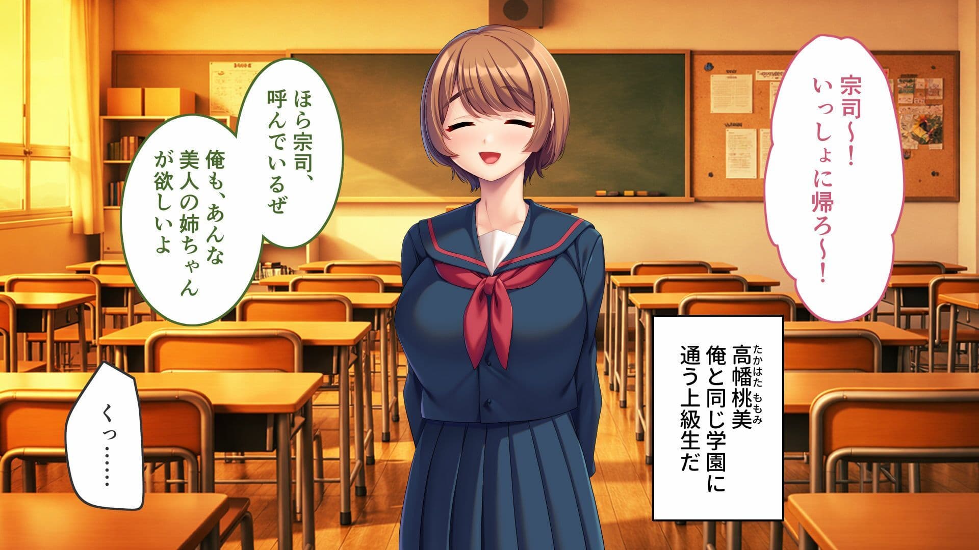 俺たちはしたい盛りのお年頃〜巨乳な姉と、いつでもどこでもエッチ三昧〜 サンプル1