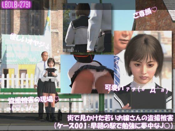 街で見かけた若いお嬢さんの盗撮被害:(ケース001_PV01〜10の10本セット:08、09、10の3本はシリーズ未収録!-早朝の駅で勉強に夢中なJ○) サンプル1
