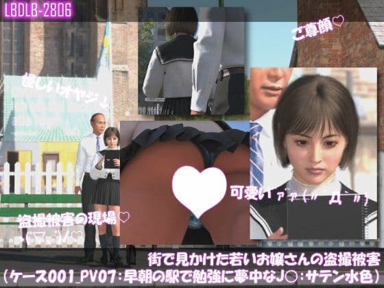 街で見かけた若いお嬢さんの盗撮被害:(ケース001_PV01〜10の10本セット:08、09、10の3本はシリーズ未収録!-早朝の駅で勉強に夢中なJ○) サンプル7