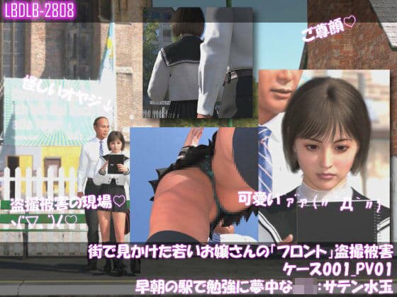 街で見かけた若いお嬢さんの盗撮被害:(ケース001_PV01フロント-黒水玉模様:早朝の駅で勉強に夢中なJ○)
