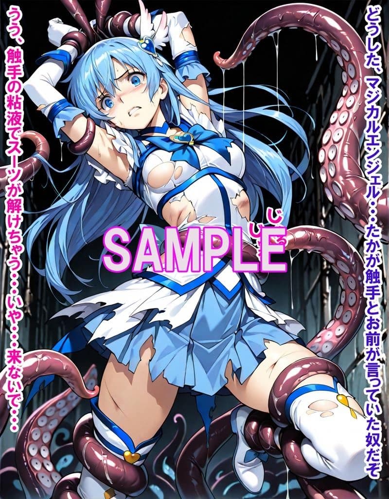 敵と戦いピンチになる魔法少女 Vol8 サンプル5