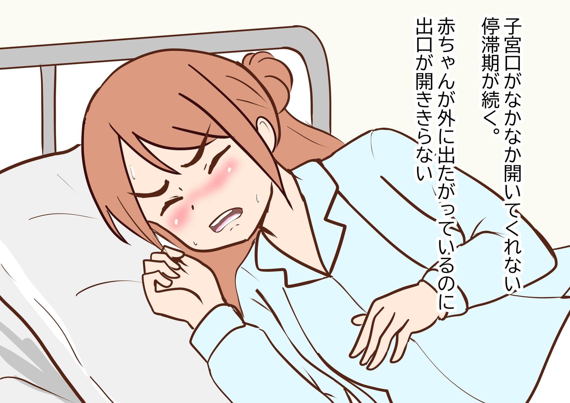 学生出産する女の子の話 サンプル2