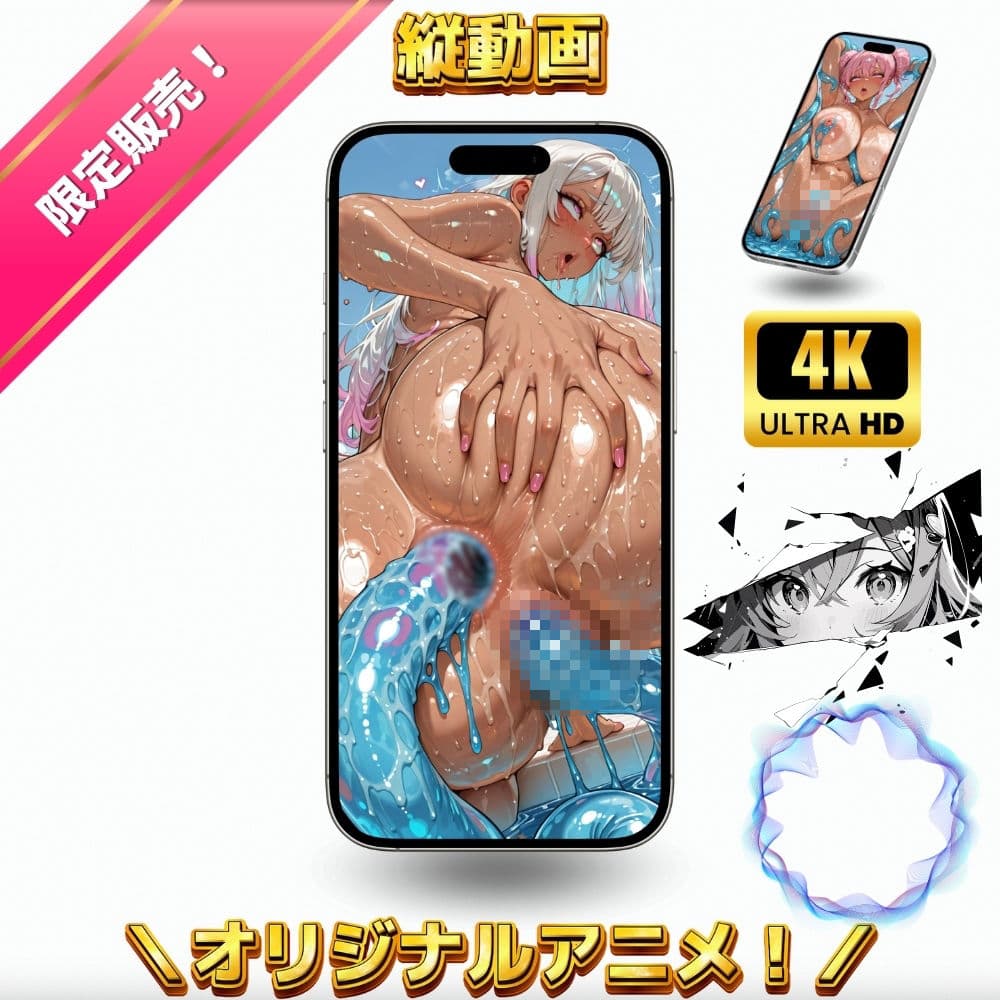 【溶ける水着×ふたなりギャル】真夏のプールに潜む発情スライム!ビキニを溶かされて全身性感帯になった黒ギャルたちのバツバツ全裸大乱交 サンプル8