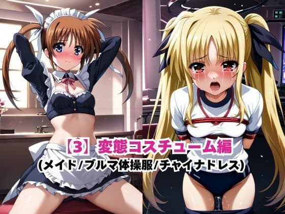 ★総集編(5作品入り)★あのヒロインを「NGプレイなしデリヘル嬢」として呼び出せる魔法のアプリ★合計1000ページ★その4 サンプル7