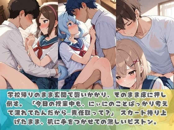 生意気妹が兄の精液専用カフェ開店 〜毎日おかわり中出しメニュー無制限(はーと) ガ〇ダムビルドダイバーズ サンプル1