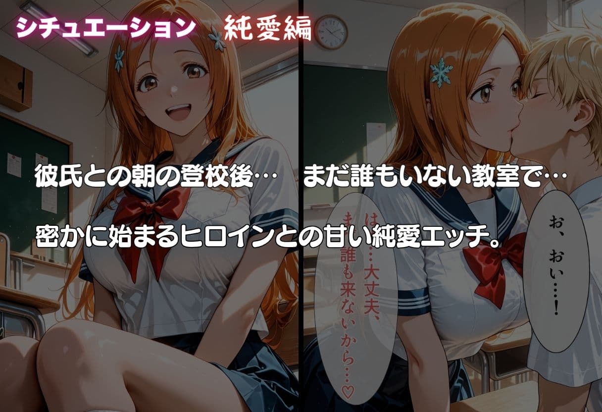 井◯織姫が彼氏と甘エッチ直後、教師NTR中出しされ学園肉便器に堕ちた サンプル2