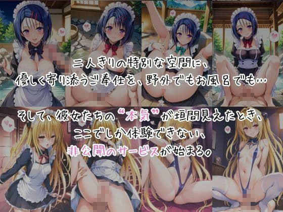 メイドさんデリバリー専門店!!メイドさんの本気SEX、非公開。〜西○寺春菜&金○の闇編〜 サンプル3