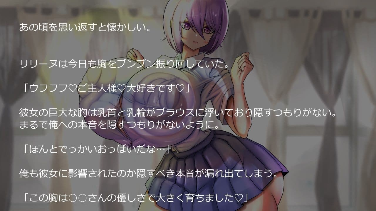 二人の爆乳彼女2 サンプル3