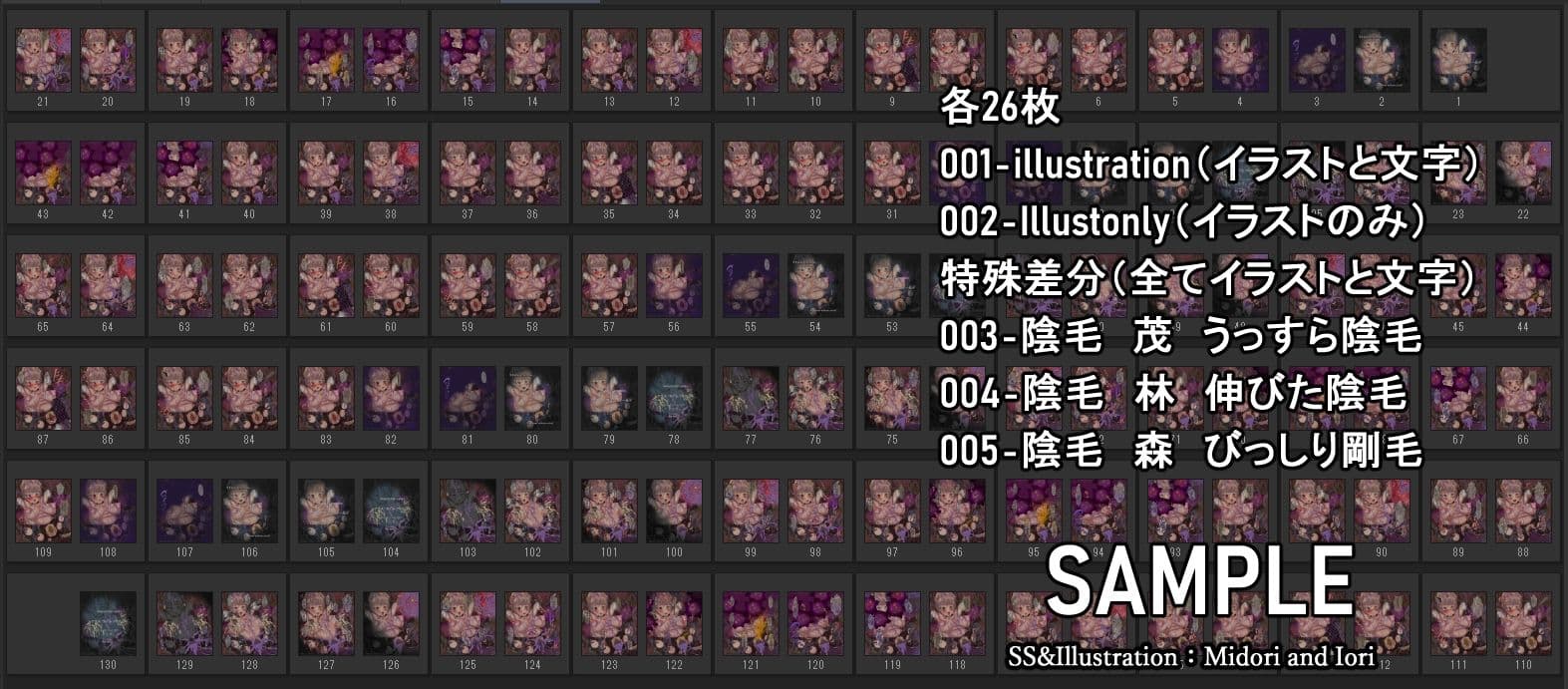 【ゼンゼロ】アリス Miasma Corruption サンプル7