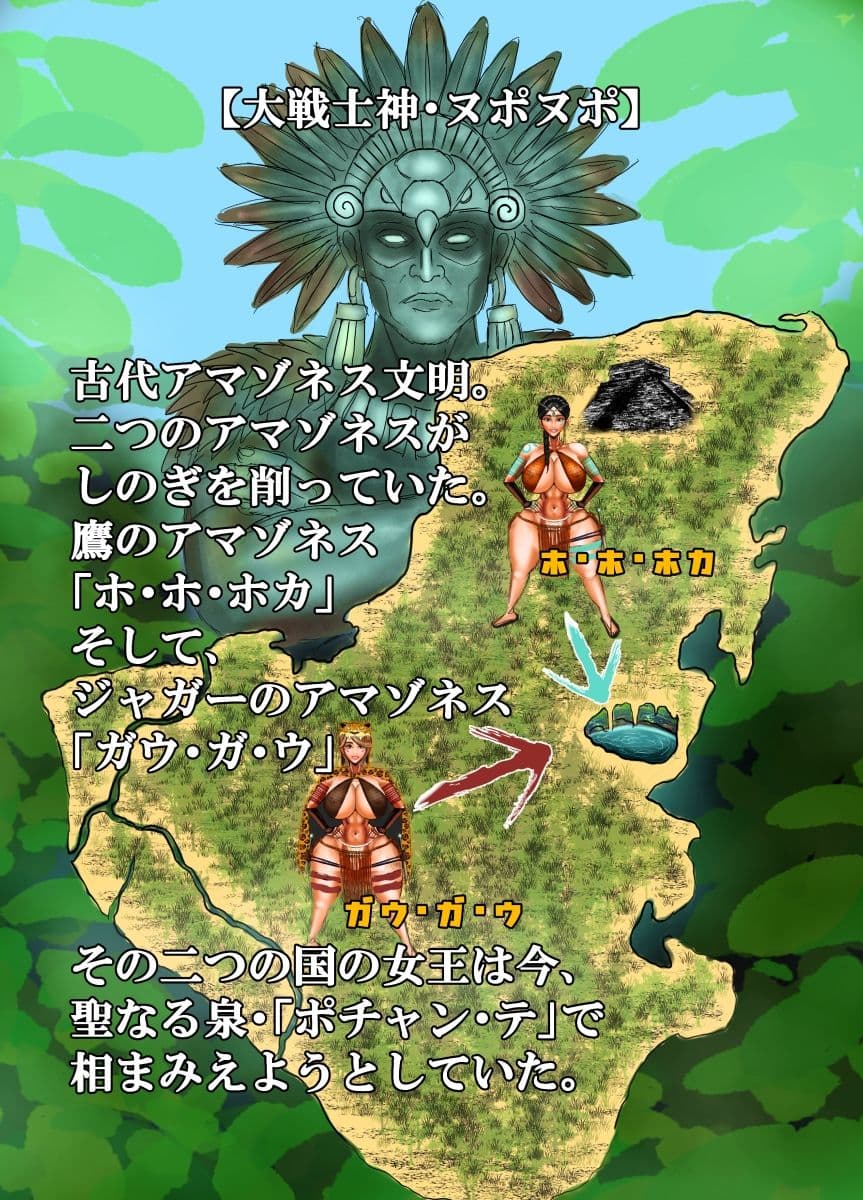 真・王母相姦2 アマゾネスの女王のお母さんと 子作りをしないと国が亡ぶので 僕は母を妻にして孕ませました。 サンプル3