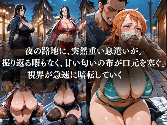 クロロホルム孕ませ監禁 〜路地で昏●、強●妊娠美女が妊婦専用風俗で壊れ落ちる〜 ナ◯・ロ◯ン・ハン◯ック サンプル1