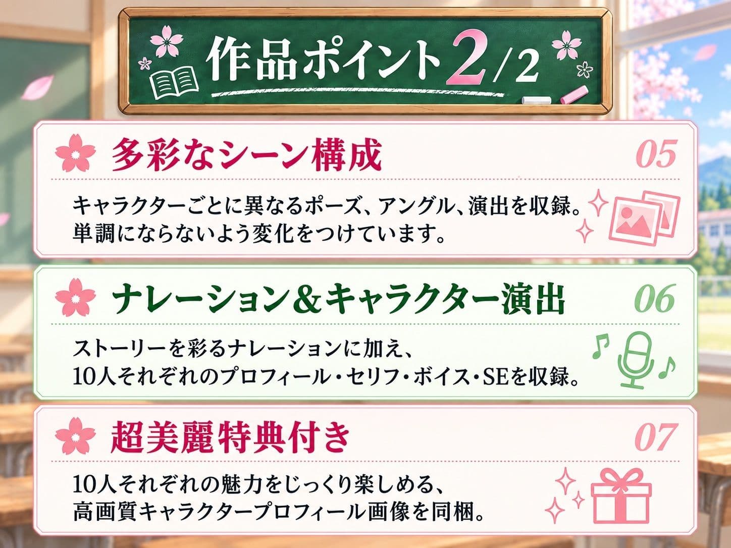 田舎の女子大で始まった子作り特別補習 〜臨時教師の濃厚中出し10連発〜 サンプル2