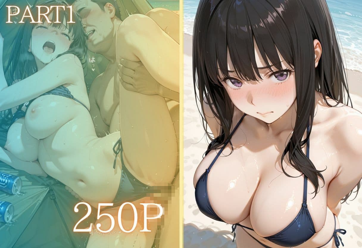 夏の海でナンパされ…彼氏の留守中にテントと砂浜で寝取りSEX:Vol7 サンプル2